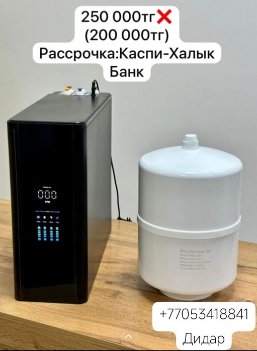 Фильтр для воды!!