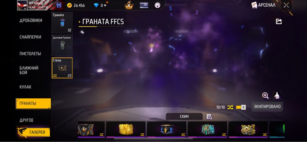 фф аккаунт 100 000 алмаз салнган