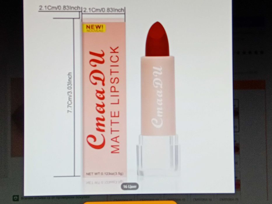 Комплект за красота