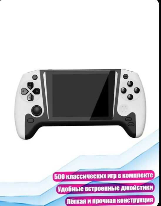 Ретро игровая консоль