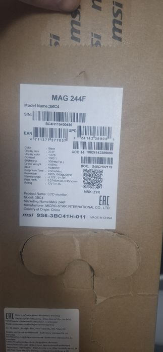 MSI MAG 244F (3BC4) | 200Гц | IPS | 0.5