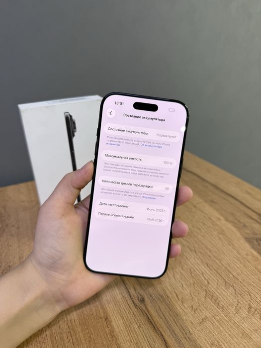 Iphone Air 256 GB | Mobile Zone