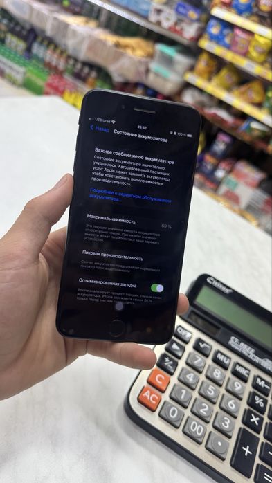 Iphone 7plus 128 tali