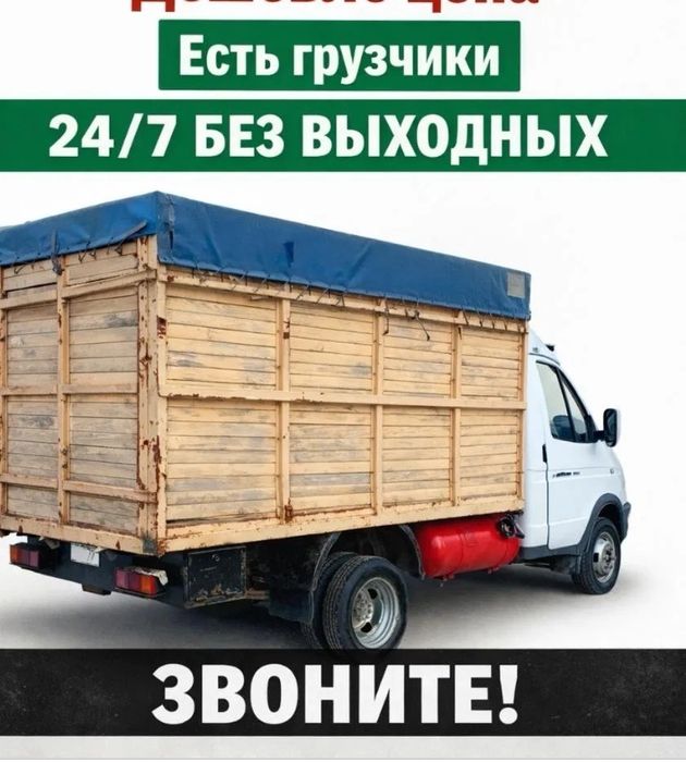 Вывоз хлам любой сложности