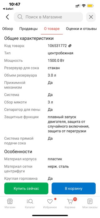 KARCHER SC2  пароочиститель в отличном состоянии