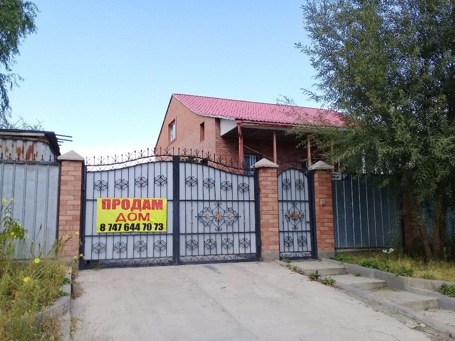 Продам дом трех уровневый