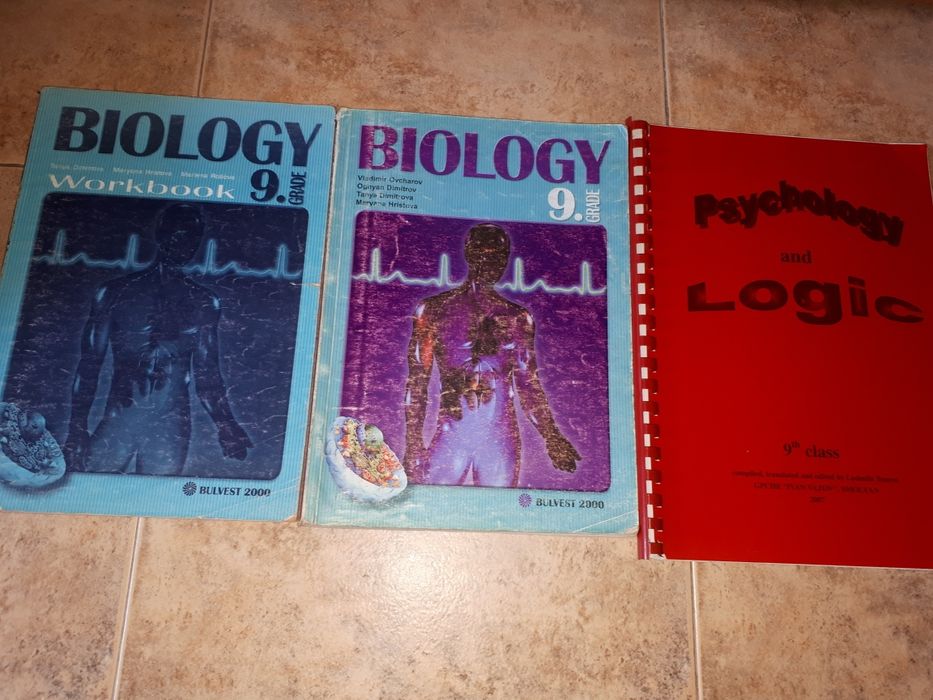 Учебници за 12 клас и НВО в 7 и 10 + атласи за 6 и 7 клас5, 6, 7, 8, 9