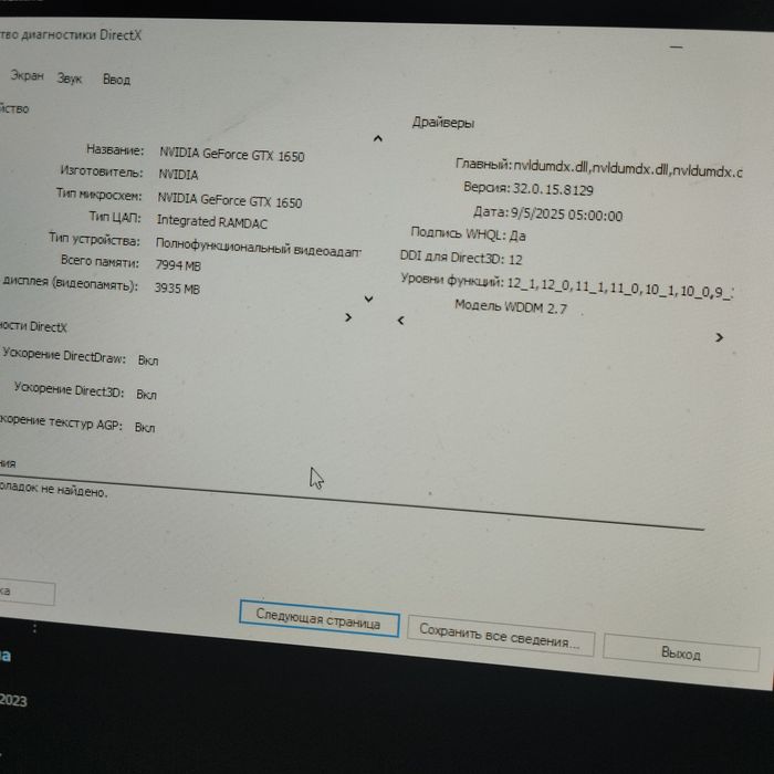 Продам компьютер