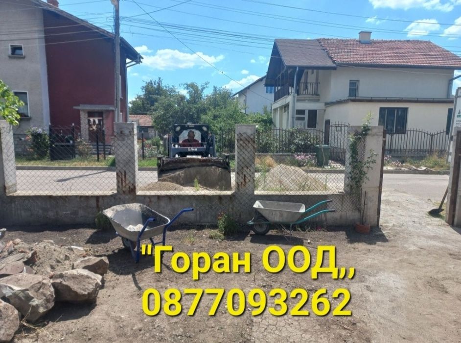 Асфалтиране най ниски цени