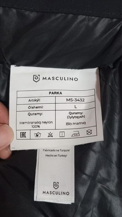 Мужская зимняя куртка