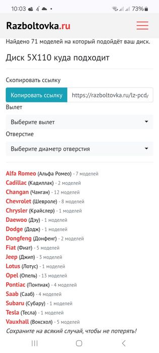 Легкосплавные диски р16 5×110