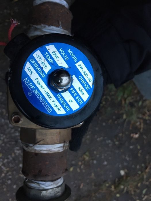 Продается клапан соленоидный D=50мм