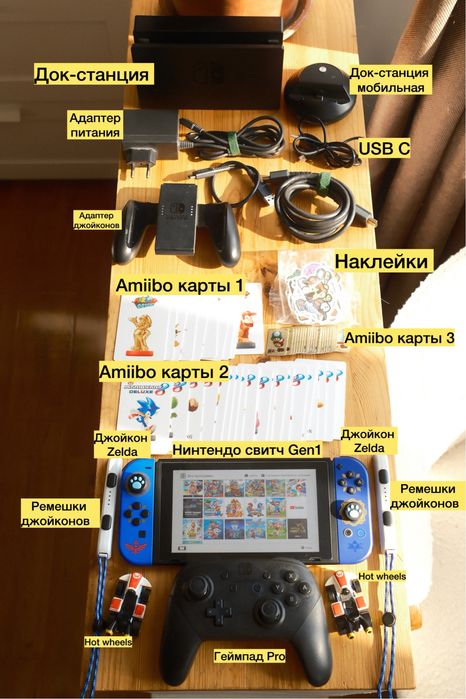 Продам Nintendo Switch 1gen + игры с аккаунтом + бонусы