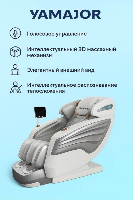 massajni kreslo массажное кресло  кресло массажа massaj kerslosi