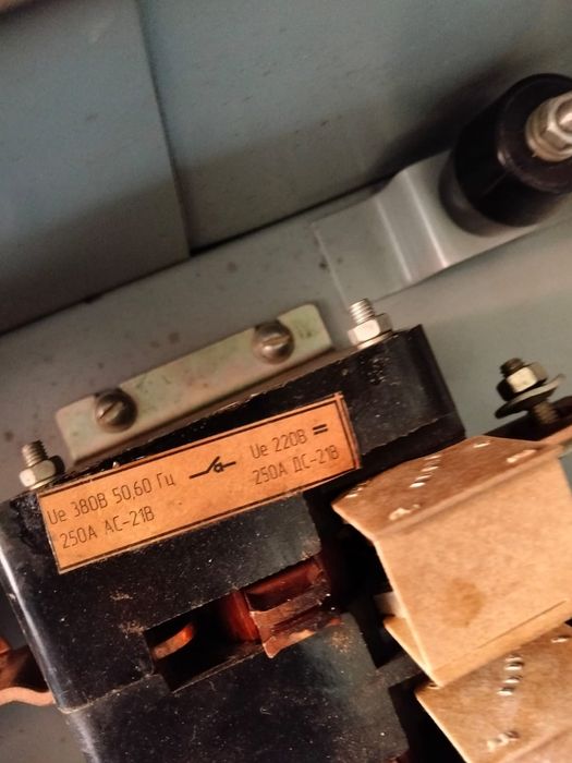 Продам рубильник