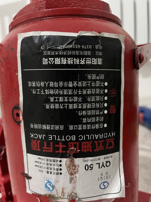 Домкрат 50 тонн 50t