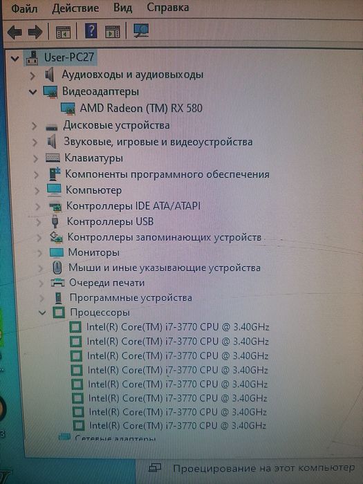 Комп для игр Core i7 / RX580 / 16GB / SSD/ HDD