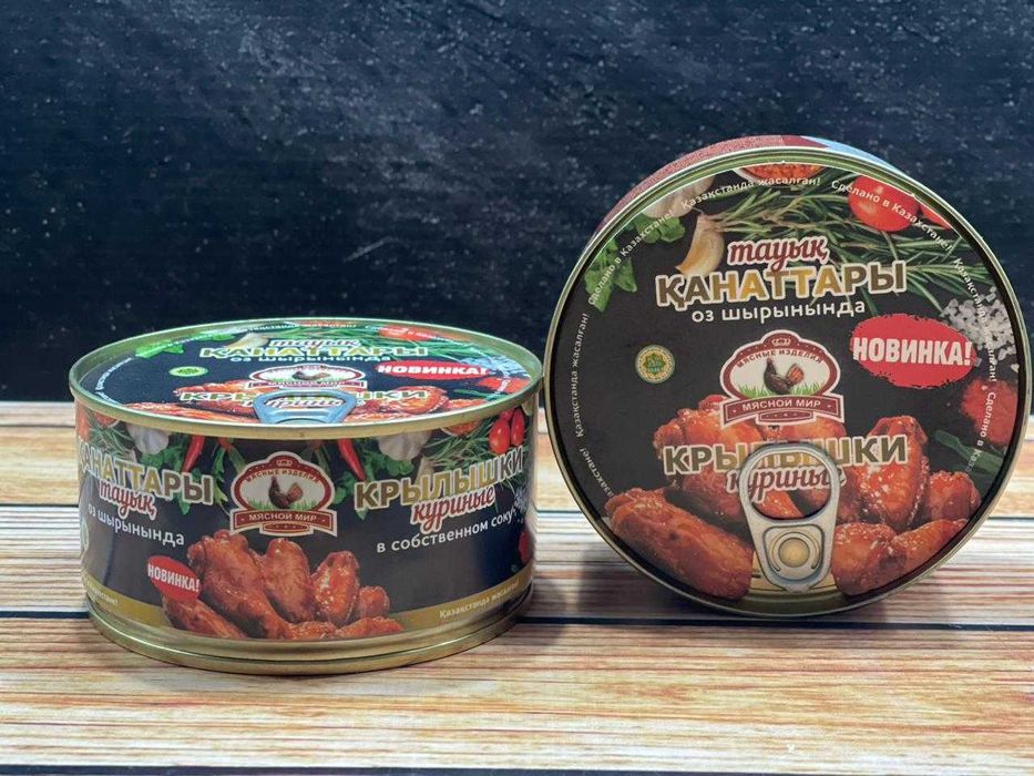 Тушенка оптом от производителя