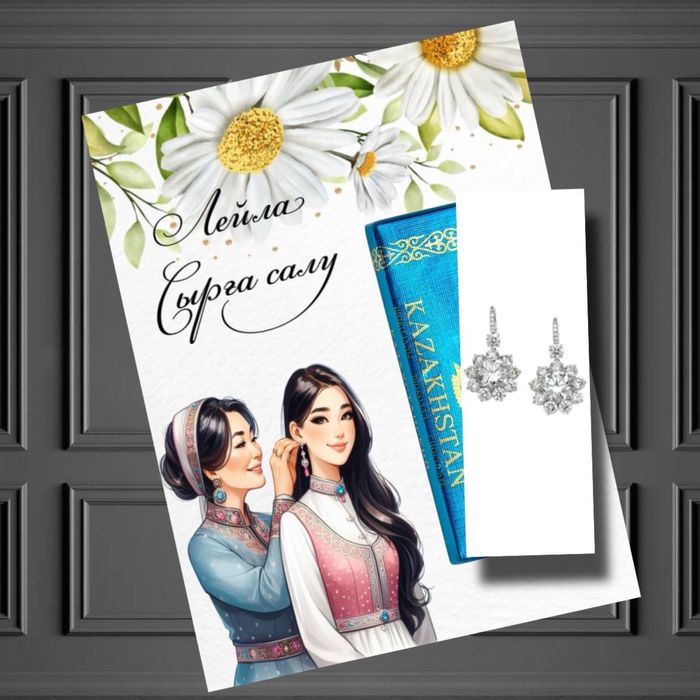 Тойбастар бонбоньерки