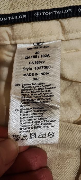 Продавам мъжки панталон