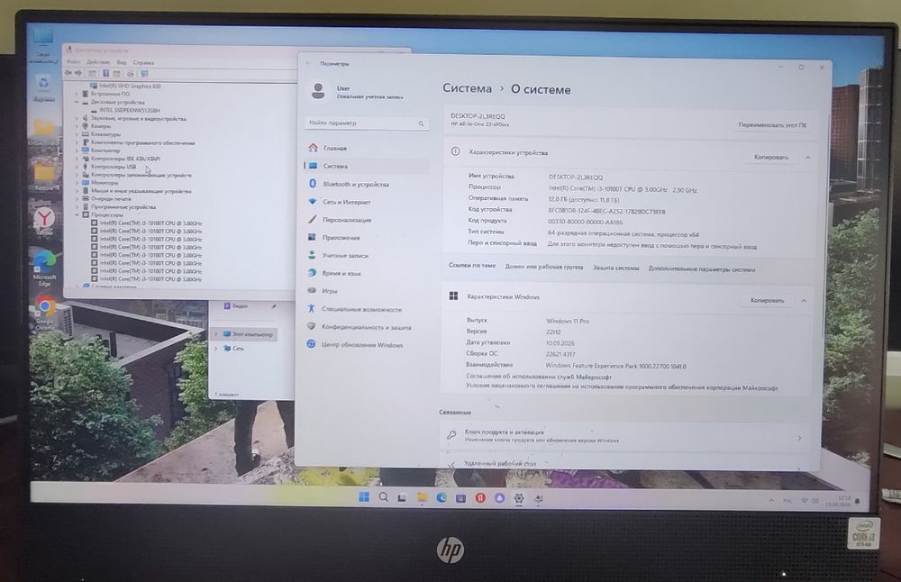 Моноблок HP 22" - мощный Core i3 10100T