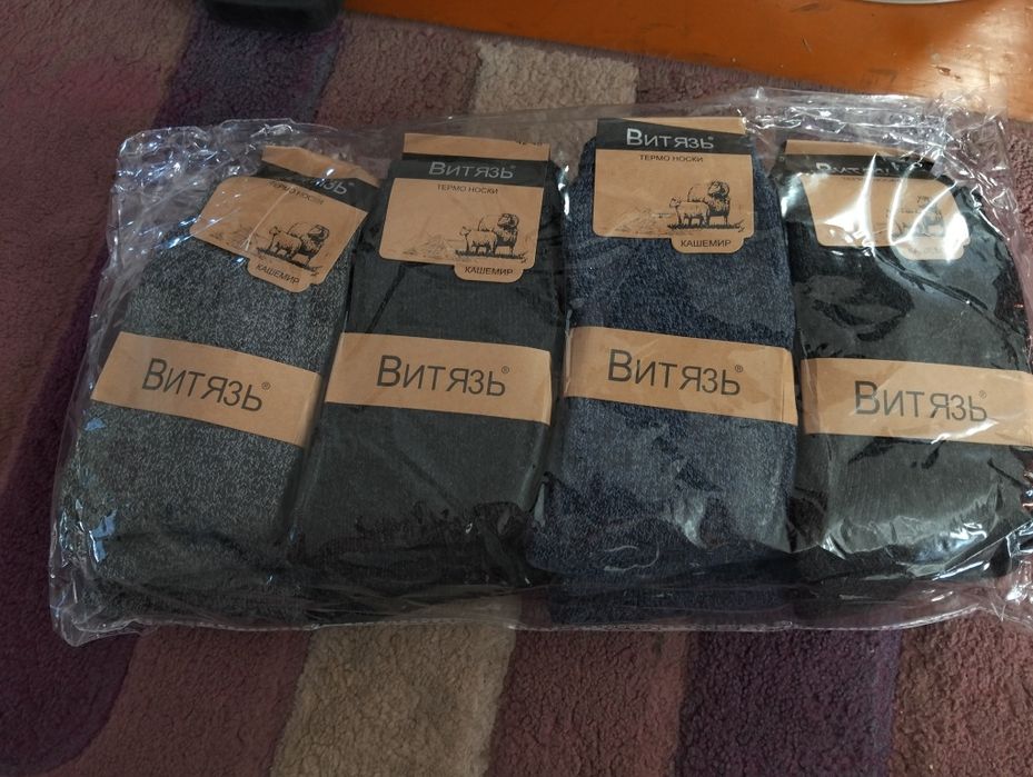 Продам зимние носки