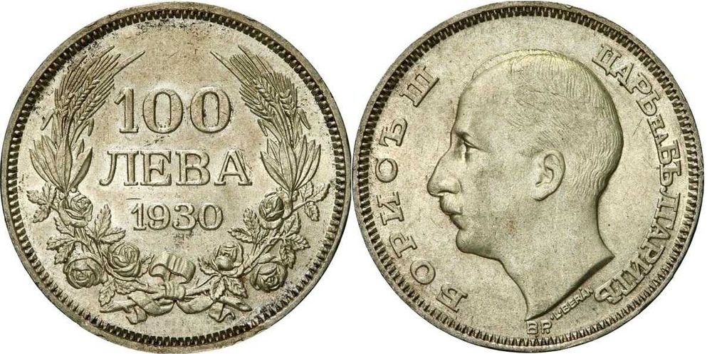 СРЕБЪРНИ МОНЕТИ Цар Борис III (50лв. и 100лв.)