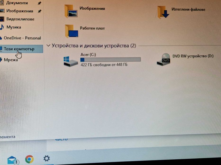 Acer Aspire ES1-512 / 4GB RAM / 512GB HDD / Intel Celeron N2920