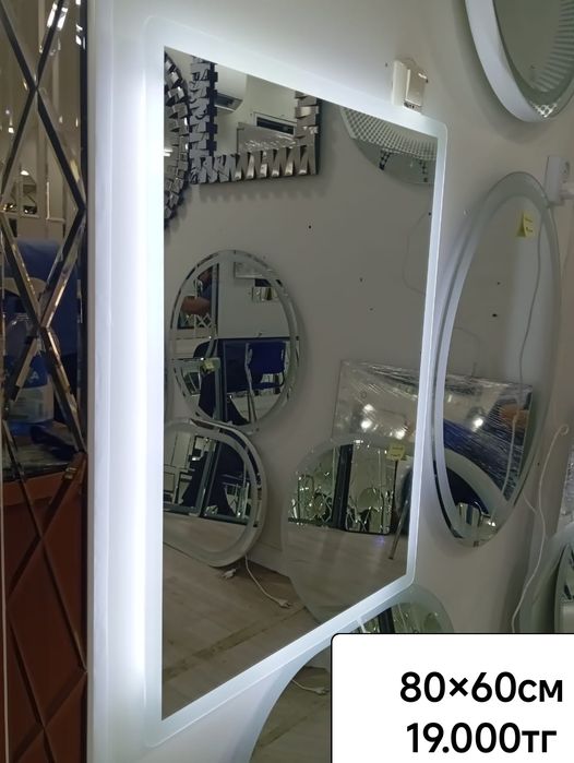 Зеркало с подсветкой