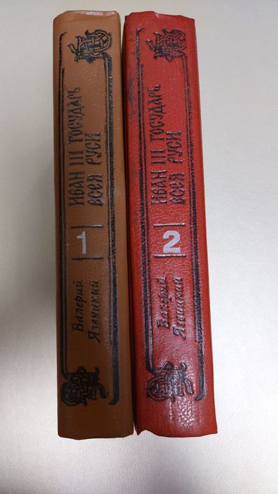 Продам две книги. Хорошее состояние.