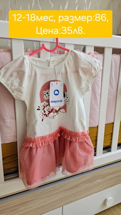 Нови дрехи за момиче на Mayoral