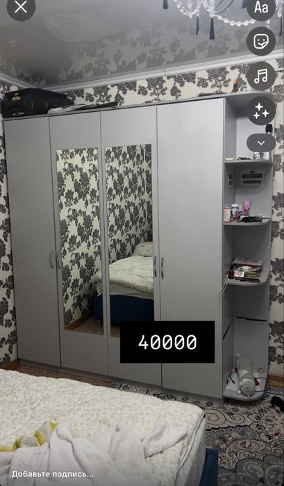 Шифонер шкафы мебель