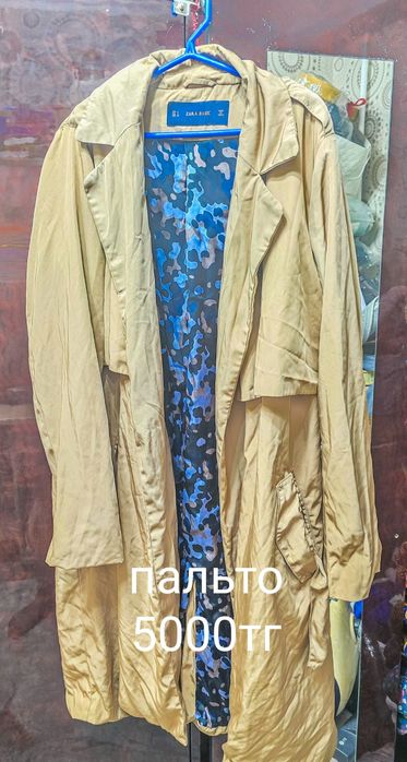 Одежда от 500тг!