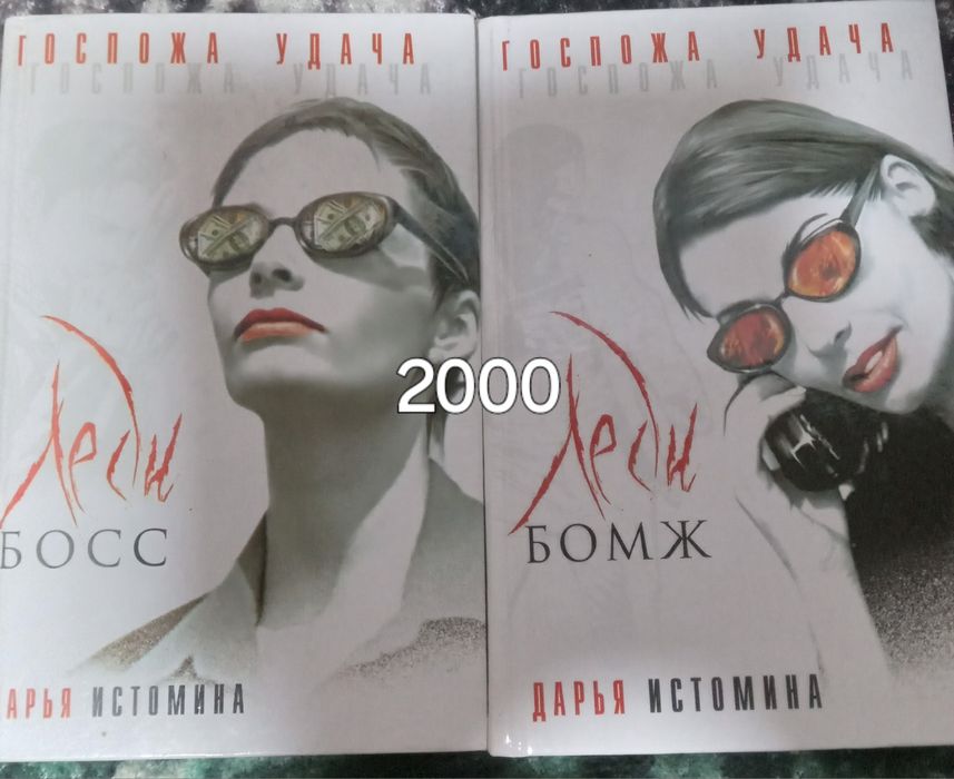 Продам книги в хорошем сострянии