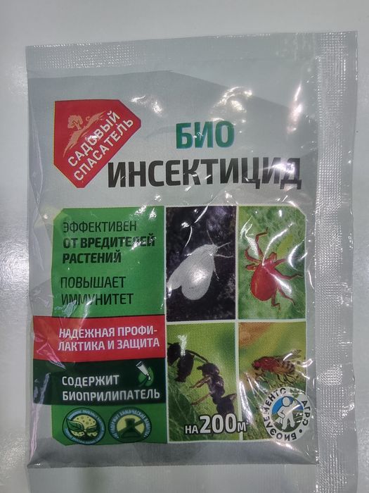 Всё для растений. Удобрения, пестициды, стимуляторы, грунты, торф.