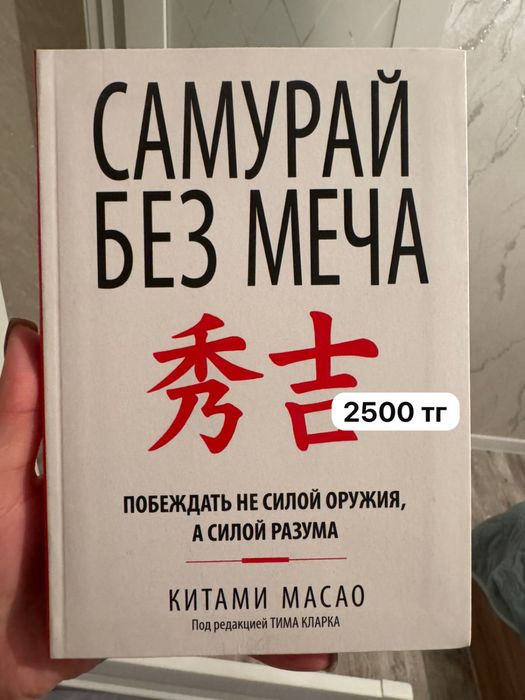 Продам книги, состояние отличное