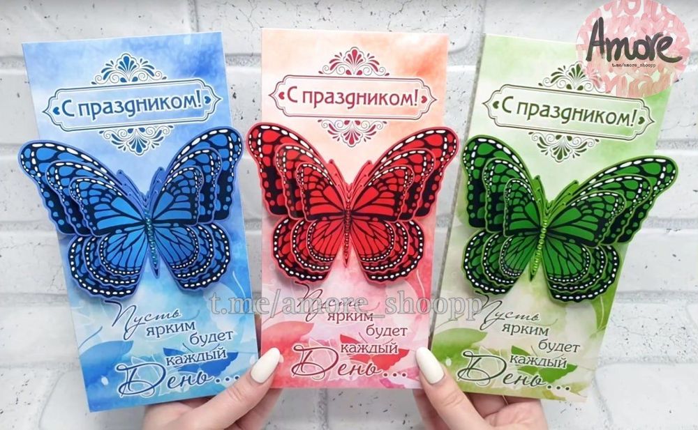 Необычные, запоминающиеся уникальные подарки на любой праздник.
Предло