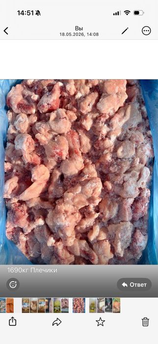 Продам Куриное мясо все части