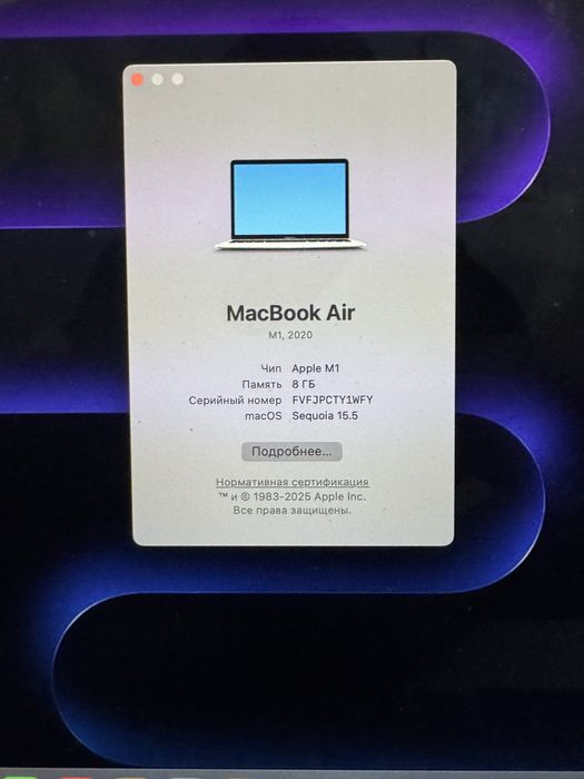 Продам MacBook.