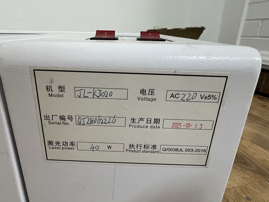 Лазерный гравировальный станок