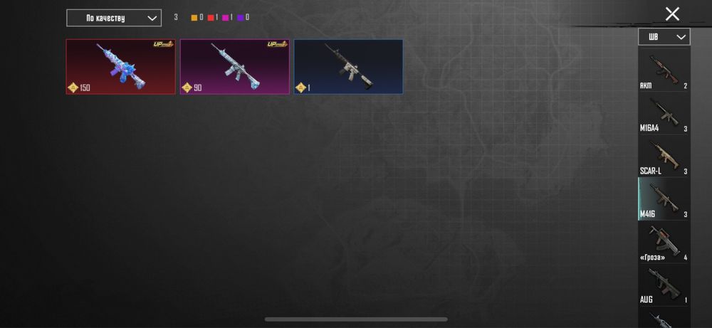 аккаунт пабг мобайл или обмен