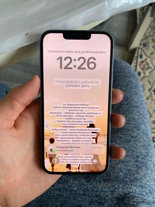 Айфон 14(хор сос)