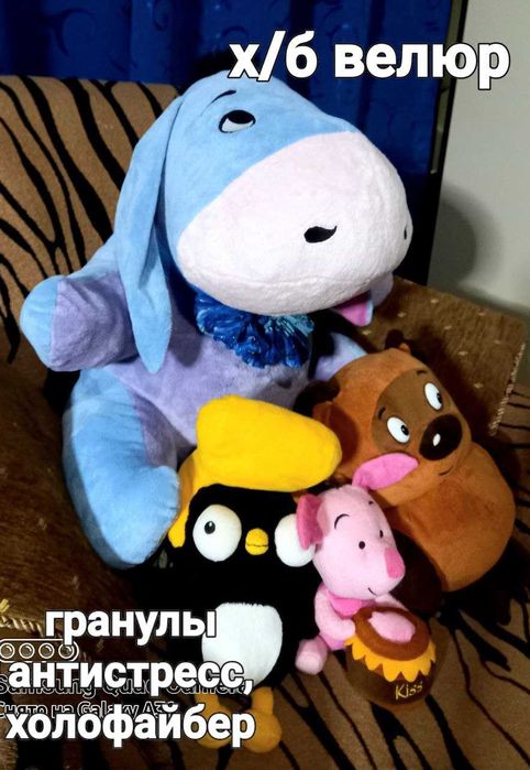 Мягкие игрушки высокого качества-Тедди,Винни пух,Шрэк,энгри бёрдс,Смеш
