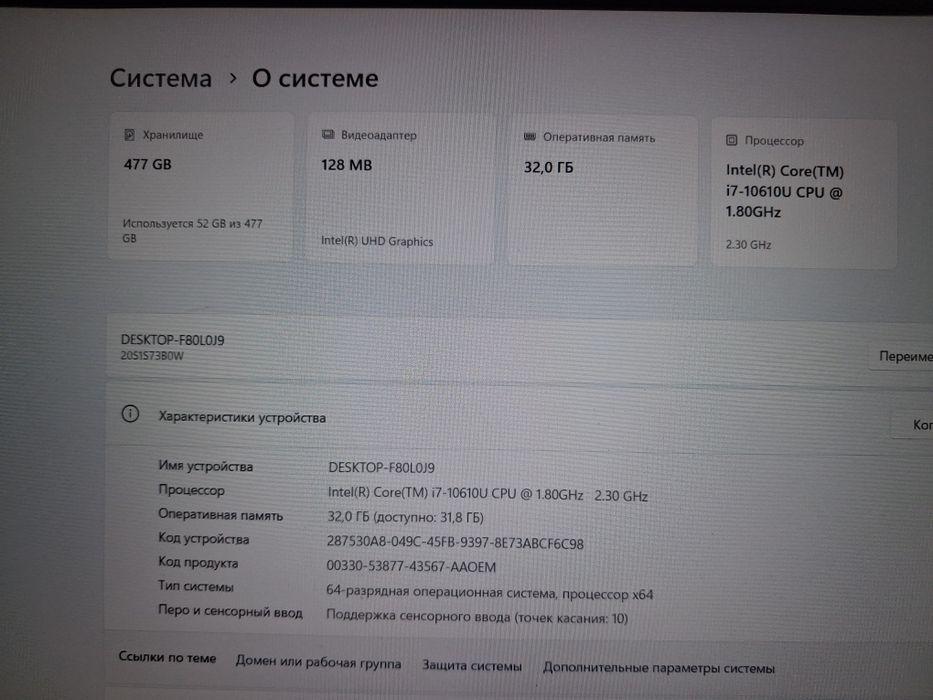 Ноутбук Lenovo Thinkpad T14