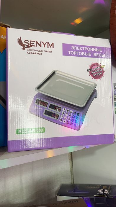 Весы блютуз оптом и в розницу