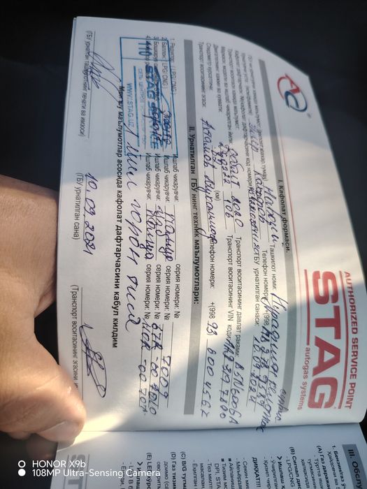 Метан балон сотилади Мошина да йуриб турибди