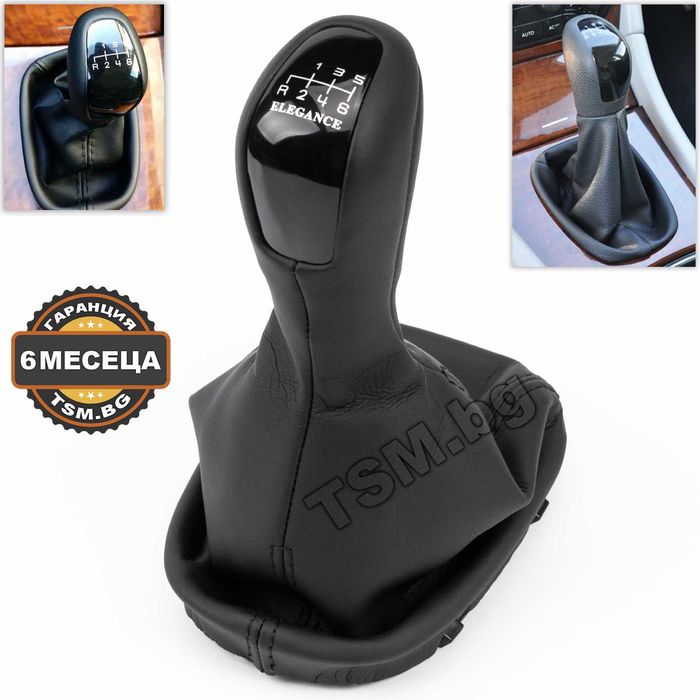 Топка Скоростен Лост с маншон за Mercedes W203 S203 CL203 CLK Мерцедес