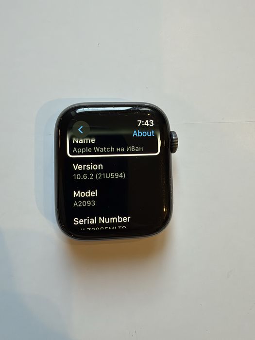 iPhone 12Pro, 128GB, Pacific blue. Apple Watch 5