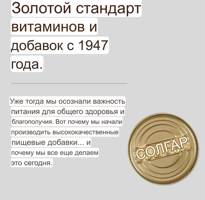 МЕЛАТОНИН SOLGAR из Америки 5мг 120 nuggets