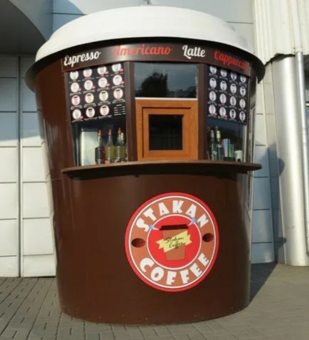 Ларёк стаканчик кофе